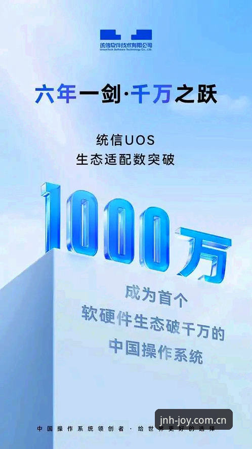 金年会体育最新动态：金年会娱乐官网必备导航指南全面升级