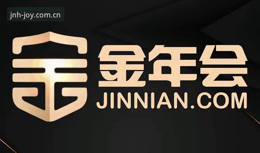 金年会体育最新动态：深度评测金年会登录方案与官方推荐入口