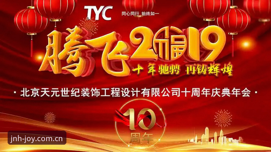 金年会体育与同类平台对比：为什么金年会手机版在移动端体验更胜一筹？