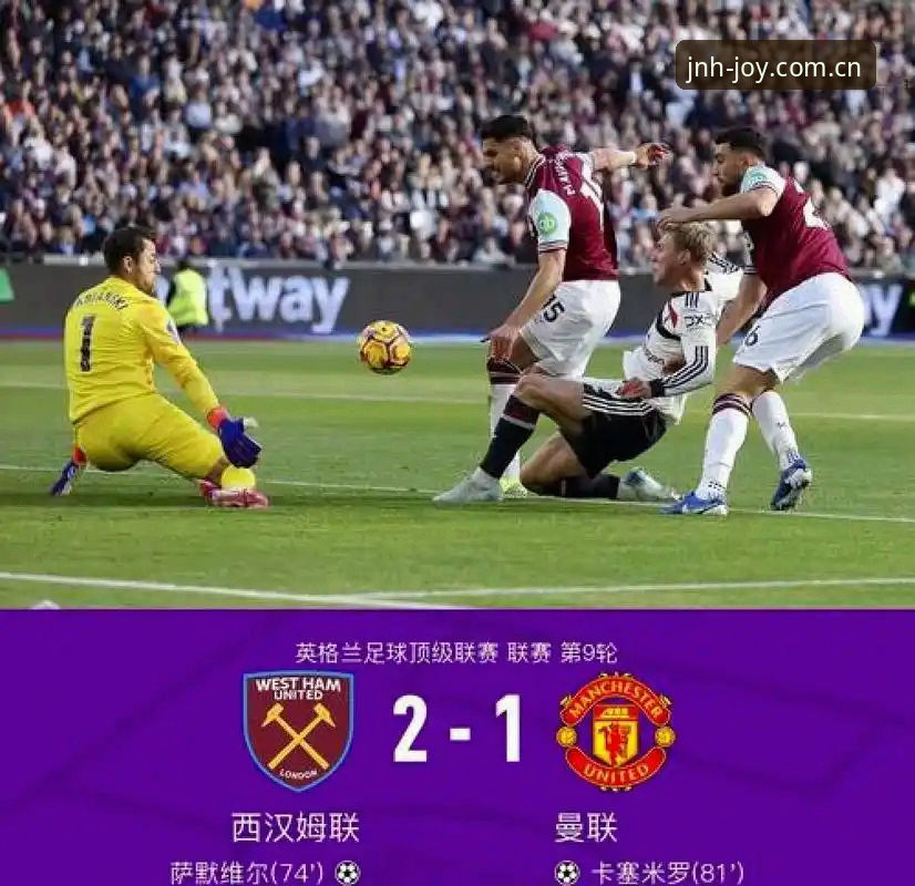 阿斯顿维拉3-0完胜弗赖堡vs埃梅里第五冠：欧联杯决赛的荣耀与转折点